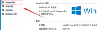 重装win7后usb全部失灵怎么办 win10重装win7后usb全部失灵 系统教程 第2张
