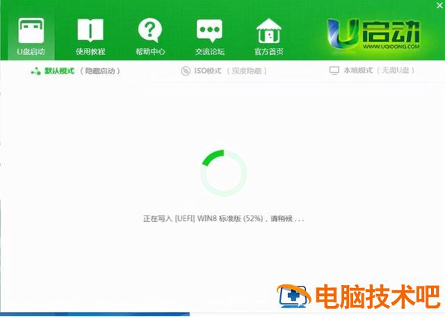 怎么用u盘做启动工具 u盘启动工具怎么使用 系统教程 第5张