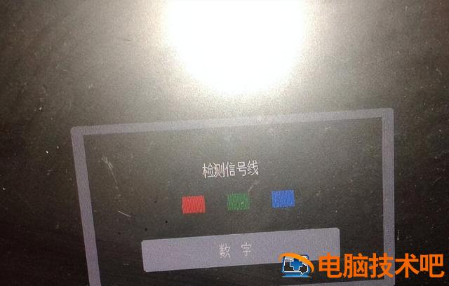 主机插了显示屏无信号怎么回事 屏幕插主机显示无信号 系统教程 第4张