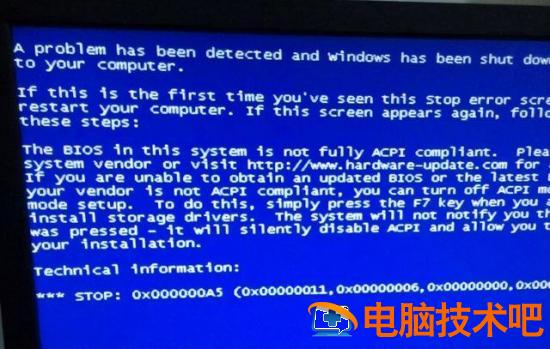 主机插了显示屏无信号怎么回事 屏幕插主机显示无信号 系统教程 第5张