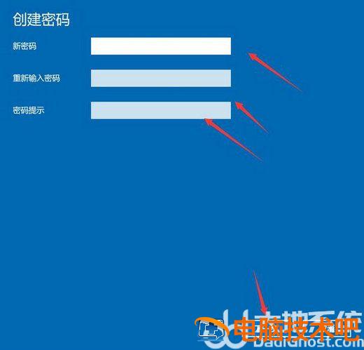 win10系统怎么关闭密码登录 系统教程 第5张
