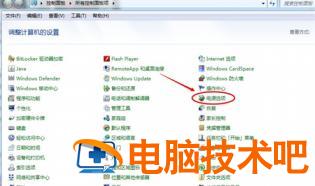 win7屏幕亮度怎么调节 win7屏幕亮度怎么调节不了 系统教程 第2张