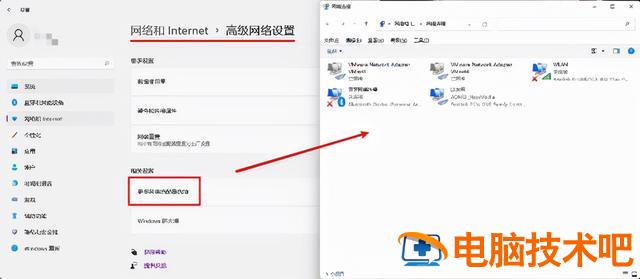 win10怎么连长城宽带 windows10连宽带 系统教程 第4张