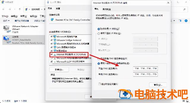 win10怎么连长城宽带 windows10连宽带 系统教程 第5张