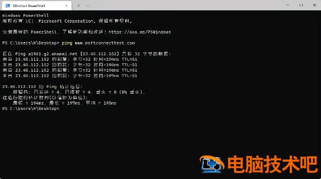 win10怎么连长城宽带 windows10连宽带 系统教程 第2张