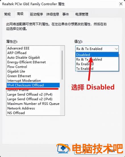 win10怎么连长城宽带 windows10连宽带 系统教程 第8张