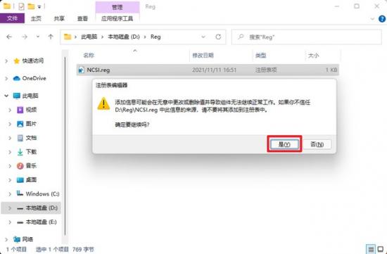 win10怎么连长城宽带 windows10连宽带 系统教程 第9张