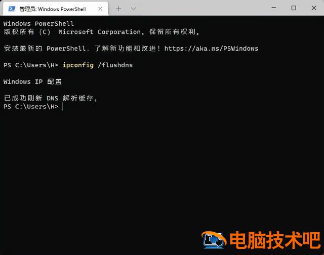 win10怎么连长城宽带 windows10连宽带 系统教程 第6张