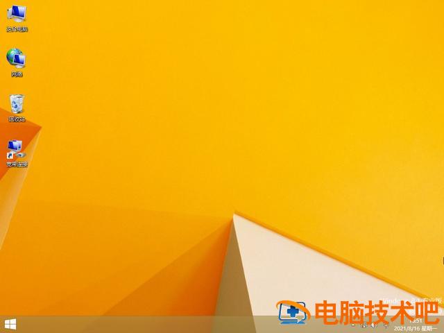 dellwin7安装教程 DELL系统安装 系统教程 第9张