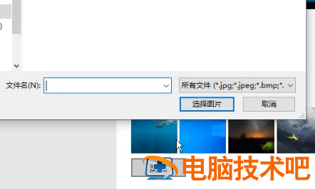windows10高清壁纸怎么设置 Windows10设置壁纸 系统教程 第2张