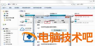 win7用久了电脑很卡怎么办 win7电脑越来越卡怎么办 系统教程 第2张