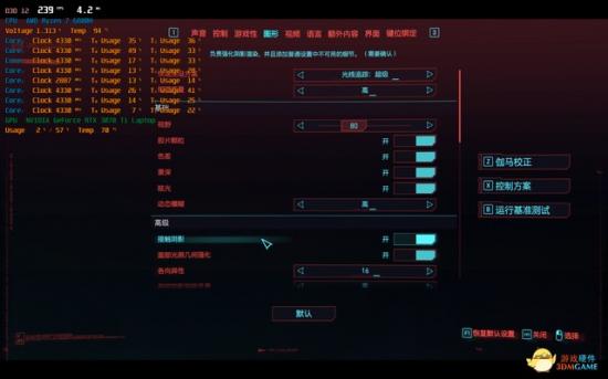新机械革命笔记本怎么安装 新机械革命笔记本怎么安装Win10系统 系统教程 第11张