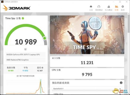 新机械革命笔记本怎么安装 新机械革命笔记本怎么安装Win10系统 系统教程 第9张