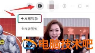 抖音pc端怎么挂小黄车 抖音电脑版怎么挂小黄车 系统教程 第6张