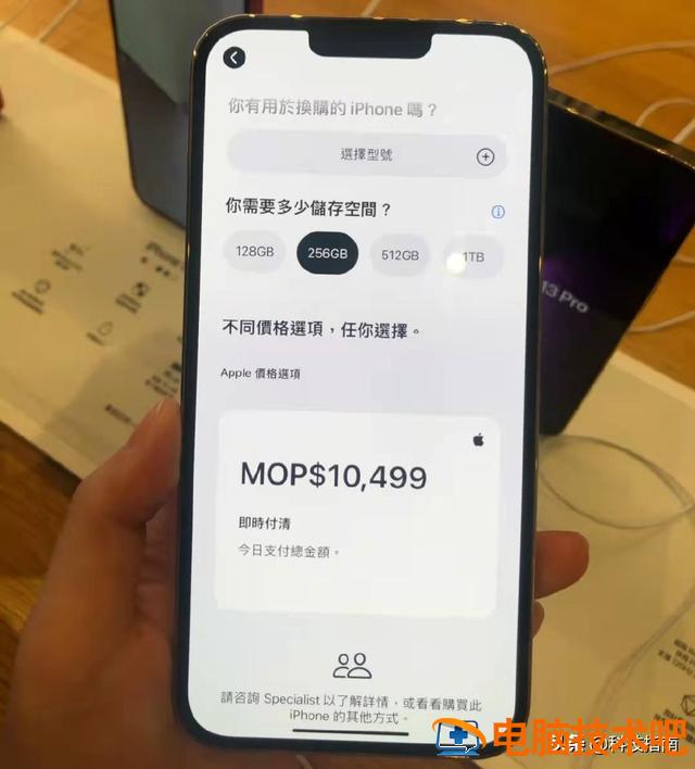 苹果怎么验证软件 苹果怎么验证软件应用 系统教程 第9张