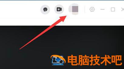 抖音电脑版怎么退出登录 抖音网页版怎么退出登录 系统教程 第2张