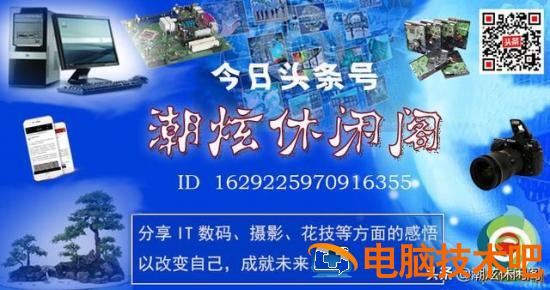 索尼笔记本如何设置优盘启动快捷键 索尼笔记本电脑优盘启动快捷键 系统教程 第9张