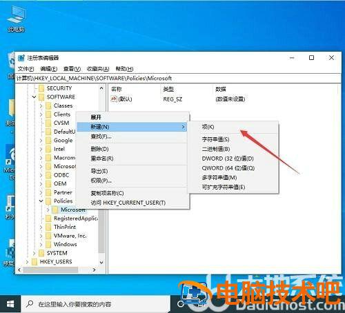 win10一按w键就弹出手写笔怎么关 win10一按w键就弹出手写笔怎么关掉 系统教程 第3张