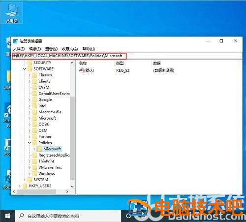 win10一按w键就弹出手写笔怎么关 win10一按w键就弹出手写笔怎么关掉 系统教程 第2张