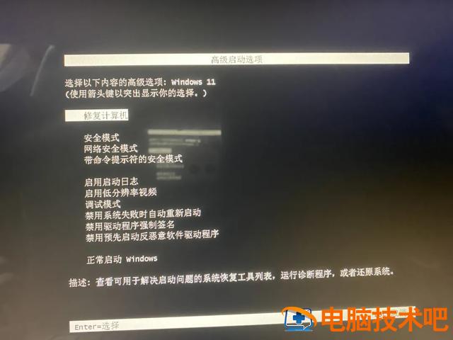 win10开机怎么一键还原 win10开机怎么一键还原设置 系统教程 第6张