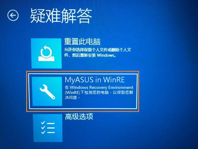 win10开机怎么一键还原 win10开机怎么一键还原设置 系统教程 第8张