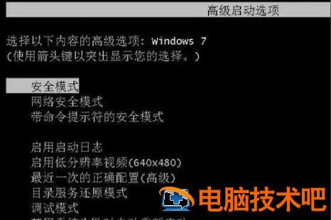 win10开机怎么一键还原 win10开机怎么一键还原设置 系统教程 第2张