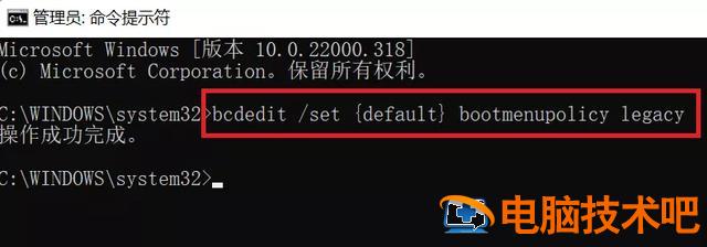 win10开机怎么一键还原 win10开机怎么一键还原设置 系统教程 第7张