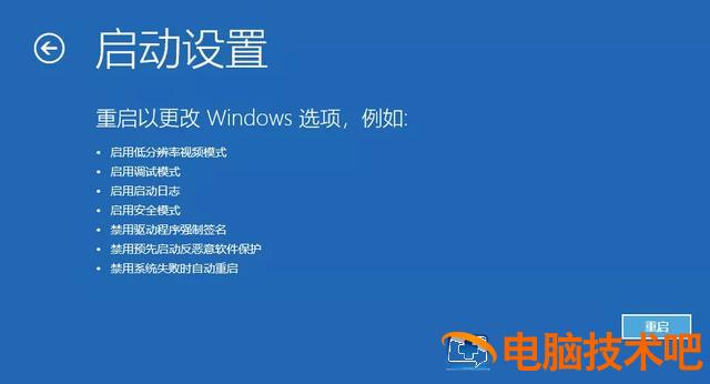 win10开机怎么一键还原 win10开机怎么一键还原设置 系统教程 第3张