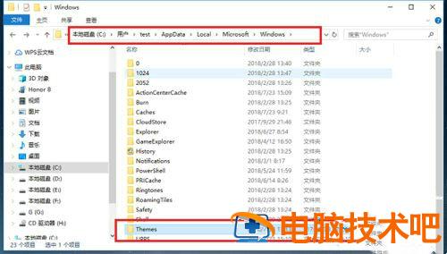win10锁屏壁纸在哪里保存 win10锁屏壁纸保存在哪里 系统教程 第3张