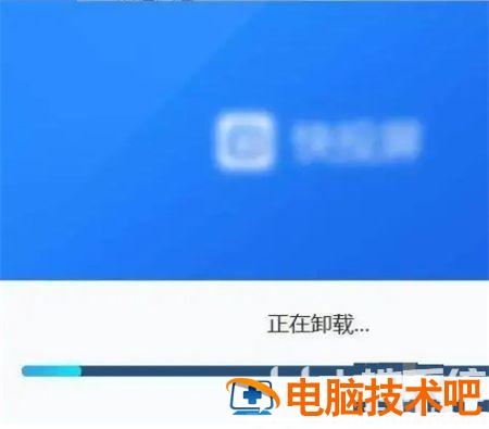 win7卸载软件在哪 系统教程 第4张