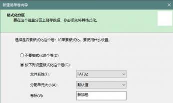 如何进入pe还原系统还原 如何进入pe还原系统镜像 系统教程 第6张
