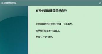 如何进入pe还原系统还原 如何进入pe还原系统镜像 系统教程 第5张