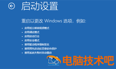 windows10任务栏一直转圈怎么办 windows11任务栏一直转圈 系统教程 第2张