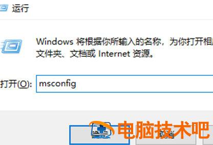 windows10任务栏一直转圈怎么办 windows11任务栏一直转圈 系统教程 第3张