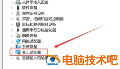 win10右键无nvidia控制面板怎么办 鼠标右键不显示nvidia控制面板 系统教程 第2张