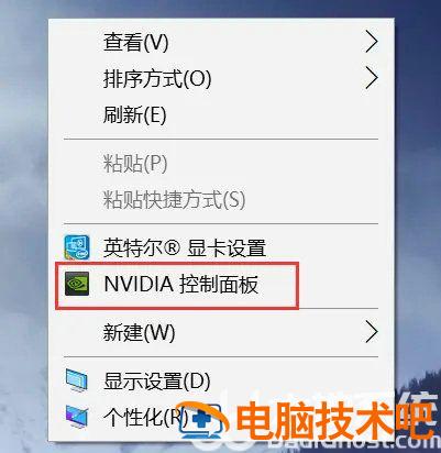 win10右键无nvidia控制面板怎么办 鼠标右键不显示nvidia控制面板 系统教程 第6张