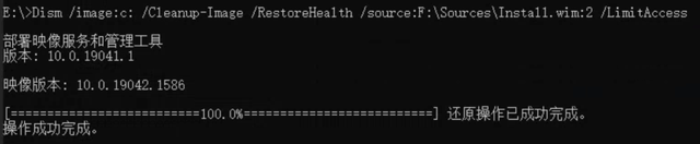 win10启动盘修复系统文件系统 win10 启动盘 修复 系统教程 第6张