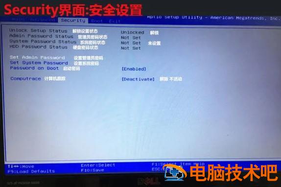 bios设置如何启动网卡 bios怎么开启网卡驱动 系统教程 第15张
