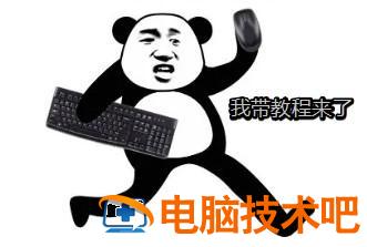 bios设置如何启动网卡 bios怎么开启网卡驱动 系统教程 第3张