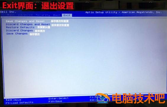 bios设置如何启动网卡 bios怎么开启网卡驱动 系统教程 第12张