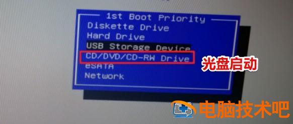 bios设置如何启动网卡 bios怎么开启网卡驱动 系统教程 第9张