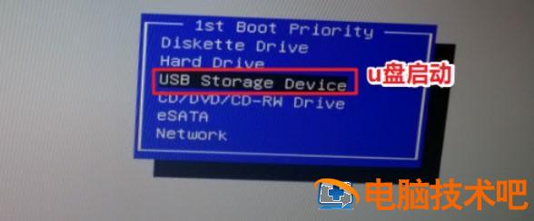 bios设置如何启动网卡 bios怎么开启网卡驱动 系统教程 第10张