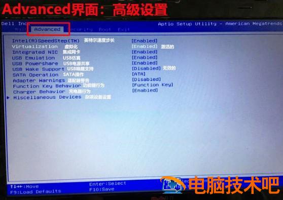 bios设置如何启动网卡 bios怎么开启网卡驱动 系统教程 第14张