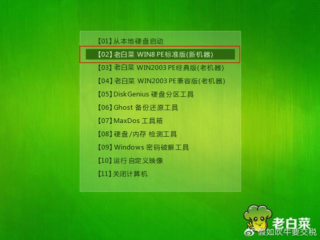 怎么装win10系统u盘安装系统 如何安装win10系统u盘 系统教程 第6张