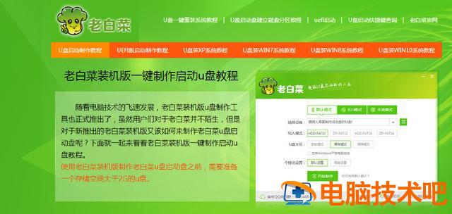 怎么装win10系统u盘安装系统 如何安装win10系统u盘 系统教程 第2张
