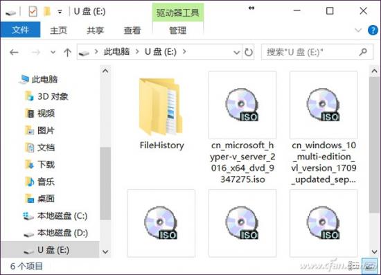如何打开u盘保护锁 怎么解锁u盘保护 系统教程 第3张