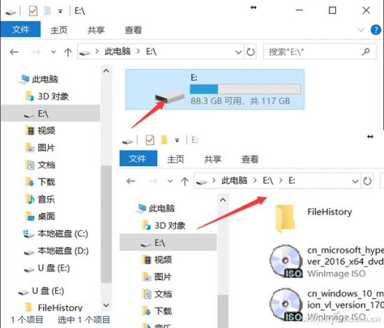如何打开u盘保护锁 怎么解锁u盘保护 系统教程 第5张