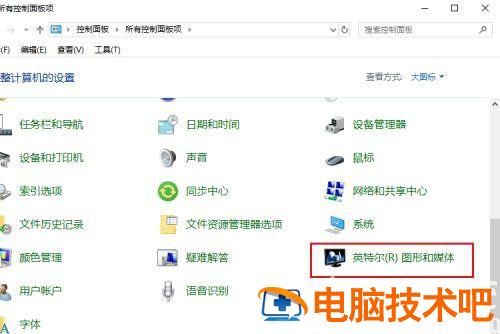 win10显卡设置在哪里找 win10显卡设置找不到怎么办 系统教程 第3张