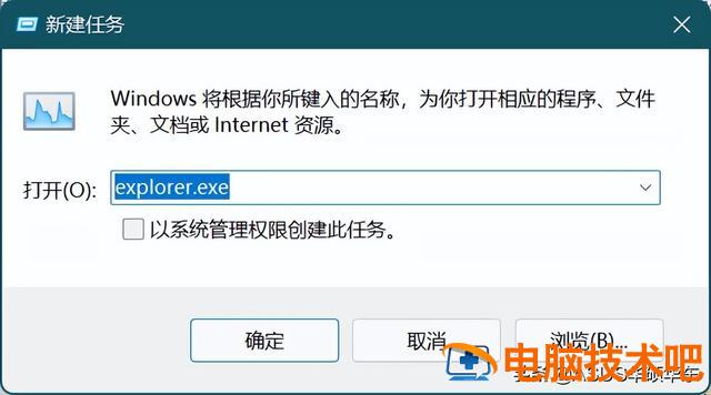 win7重启死机 win7 关机死机 系统教程 第3张