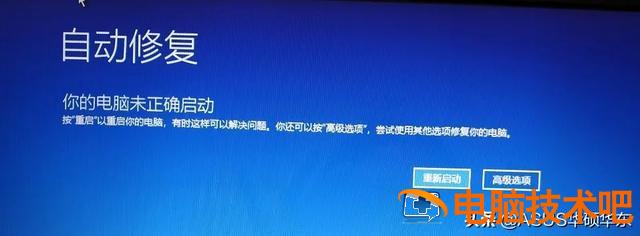 win7重启死机 win7 关机死机 系统教程 第4张